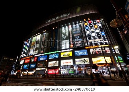 TOKYO, JAPAN - MARCH 19: Night of Yodobashi store in the Akihabara district on March 19, 2014. Akihabara is famously Known as Electric Town Because It Consists Mainly electronics shops selling stuff.