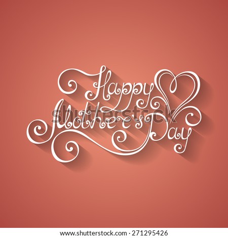 Vector Happy Mothers\'s Day Inscription with Heart, Hand Drawn Holiday Lettering. Ornate Vintage Lettering