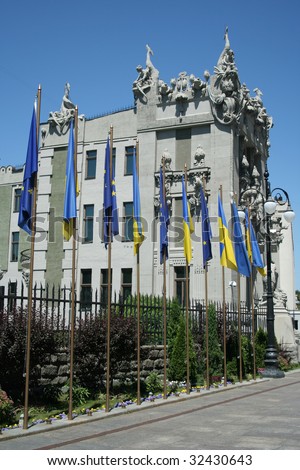 National and Europe Union flags near  House with Chimeras. Kiev.