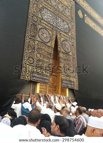The door of the Kaaba . Taken on June 14.2015 . in Mecca, Saudi Arabia.