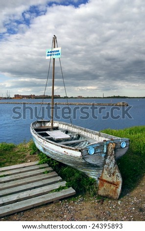 sail boat (text: \