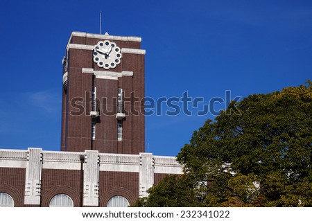 Kyoto, Japan- November 21, 2014: The clock tower of Kyoto University on November 21, 2014. The clock tower is known as the symbol of Kyoto University, which is the second highest university in Japan.