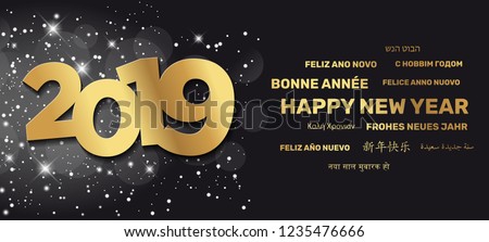 2019 Greeting Card - Happy New Year
Text means Happy New Year in various languages : Hebrew, Spanish, Russian, French, Italian, Greek, German, Portuguese, Chinese, Arabic, Hindi