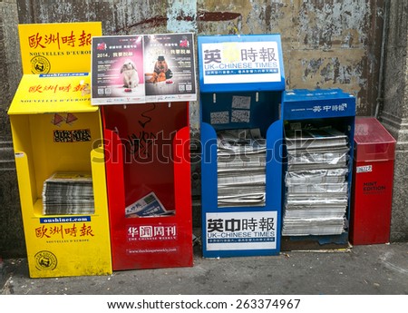 London, UK, July 20, boxes for newspapers, July 20.2014 in London