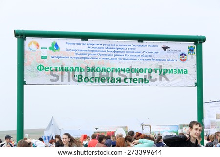 ROSTOV REGION, RUSSIA - APRIL 18: International Festival of ecological tourism \
