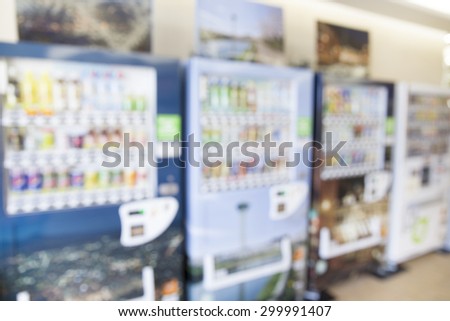 blurred image of vending machine