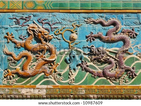 chinese dragon—the totem of china?nine-dragon screen