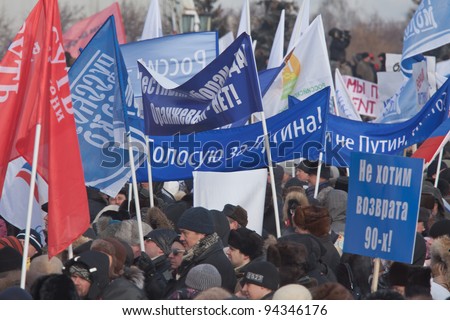 MOSCOW - FEBRUARY 4: The pro-Putin meeting on February 04, 2012 in Moscow. According to the police, this Poklonnaya mountain meeting gathered more than 120 thousand people.