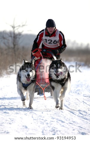 RUSSIA, MOSCOW - JANUARY 24: Unidentified participant competeS in arrival \