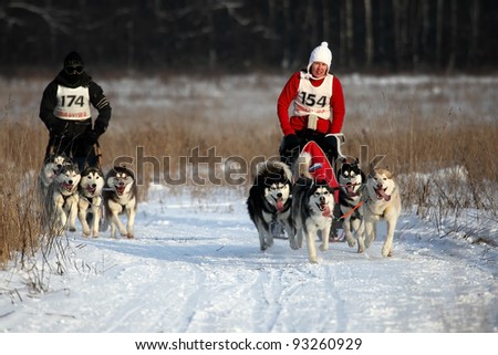 RUSSIA, MOSCOW - JANUARY 24: Unidentified participant competes in arrival 