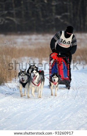 RUSSIA, MOSCOW - JANUARY 24: Unidentified participant competes in arrival \