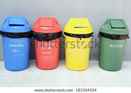 Four color garbage bin in the factory / Garbage bin