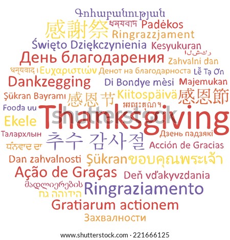 Thanksgiving day holiday of the world. Thanksgiving in different languages word cloud concept. Vector illustration.