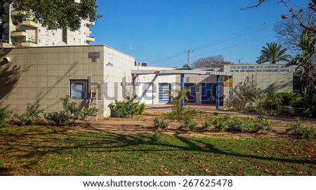Rishon Le Zion, Israel - March 14, 2015: Technology center for new immigrants in Rishon Le Zion. Eva and Morris Feld donated it. The center offers courses in employment, English and computer science.