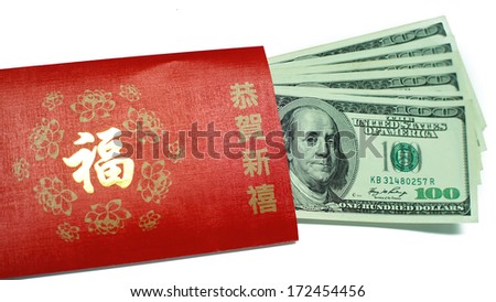 Chinese New Year red packets.Text printed on a red envelope, not trademarks.Chinese New Year greeting text.