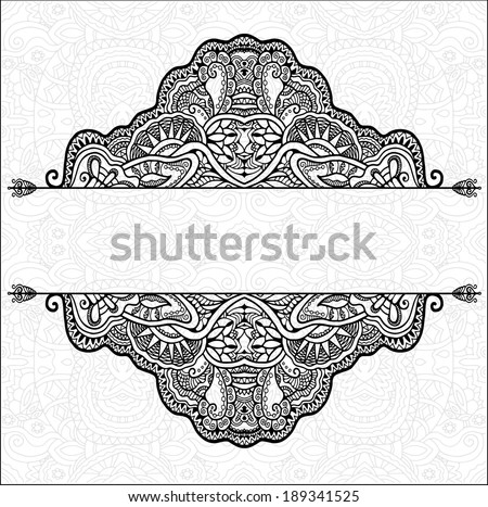 Abstract decoration, lace frame border pattern, ethnic ornament, hand drawn artwork, black and white graphic, raster version