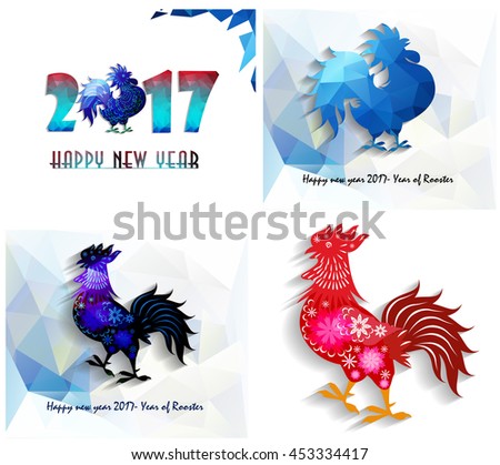 Картинки с Новым годом 2018 Петуха - скачать, распечатать Картинки с Новым годом 2018 Петуха - скачать, распечатать