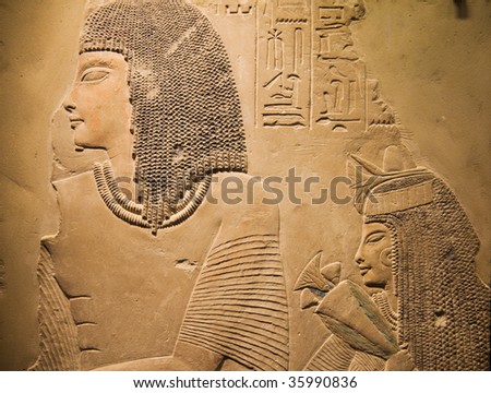 ancient egyptian male
