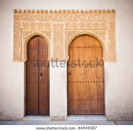 Alhambra de Granada. Moorish ornated doors in the Court of the Mirtles (Patio de Arrayanes)