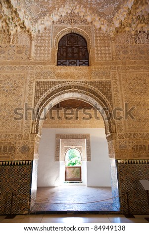 Alhambra de Granada. The Hall of the Two Sisters, the second main chamber of the Palace of the Lions