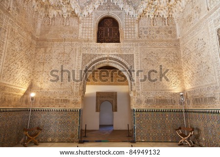 Alhambra de Granada. The Hall of the Two Sisters, the second main chamber of the Palace of the Lions. Access to Charles V\'s rooms