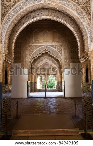 Alhambra de Granada.The Court of the Vestibule or Observation Point of Daraxa at the end of the arches corridor