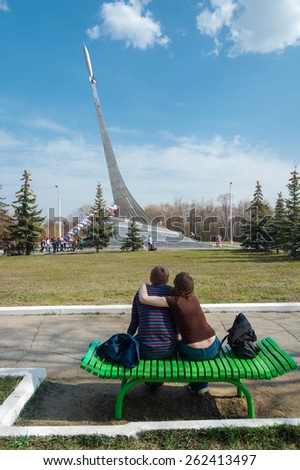 April 12, 2008, Saratov Region, Russia. Monument to the landing site of the first in the world cosmonaut Yuri Gagarin. Gagarin made his flight 12 April 1961. Every year there are celebrations.