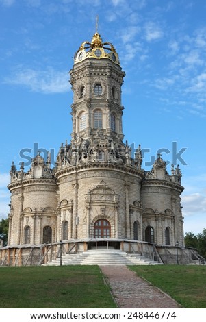 Church of the Blessed Virgin (Church of the Sign) in Dubrovitsy, Podolsk, Moscow region, Russia.