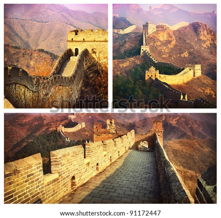 Great Wall Collage.China