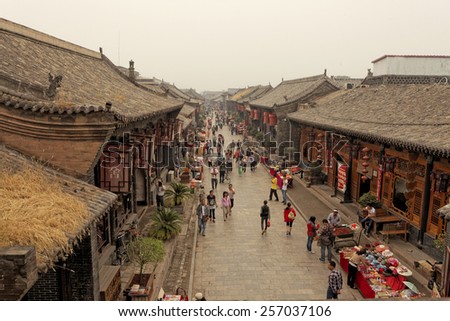 PINGYAO,CHINA - September 20,2013 : Unidentified chinese people and touists walk and shop on the ancient  streets of Pingyao,China.