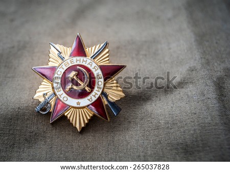 Order of the patriotic war 1st class. 9 May. space for inscriptions