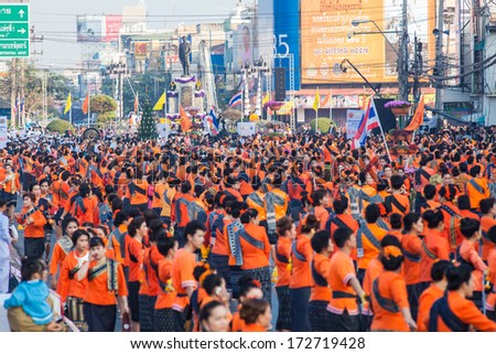 Guinness World Records - Largest Thai dance  5,121  People in Udon Thani Thailand January 18, 2014