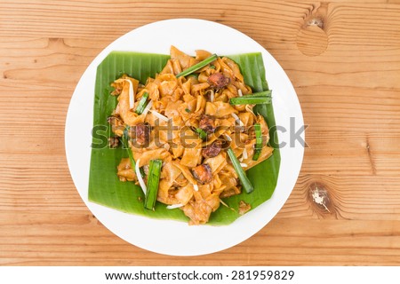 No frills simple Chinese Char Kway Teow or Fried Noodle on banana leaf