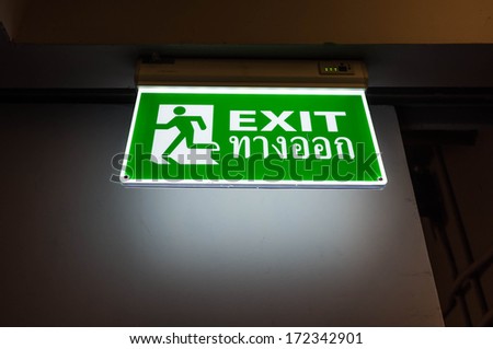 glowing emergency sign in restaurant