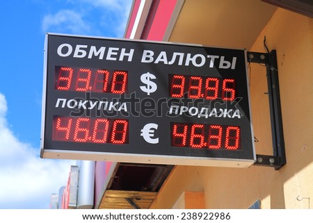 KALININGRAD, RUSSIA  JUNE 26, 2014: Exchange rate before falling of ruble exchange rate in 2014