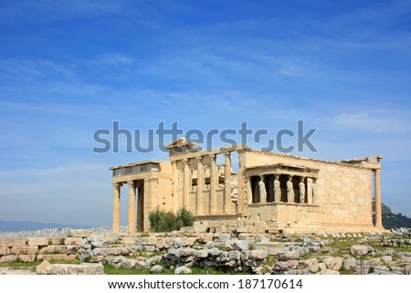 Ancient buildings of the Acropolis