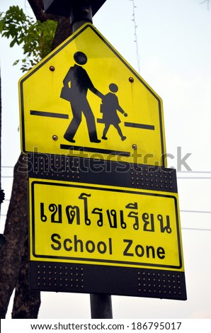School Zone - road sign in Bangkok, Thailand