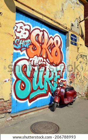 SAINT-PETERSBURG, RUSSIA, JULY 23, 2014:  Small bike and graffiti tagging on a wall in Saint-Petersburg, Russia