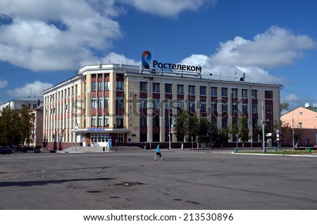 VOLOGDA, RUSSIA, AUGUST 16, 2014: Main Post Office in Vologda, Russia. Vologda is a city and the administrative, cultural, and scientific center of Vologda  Region, Russia