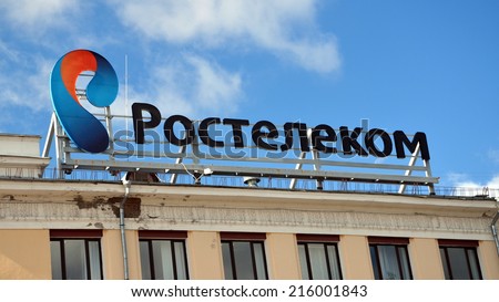 VOLOGDA, RUSSIA, AUGUST 16, 2014: Rostelecom logo. Rostelecom is Russia\'s leading long-distance telephony provider