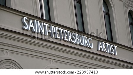 SAINT-PETERSBURG, RUSSIA, OCTOBER 15, 2014 - Signboard. Shop \