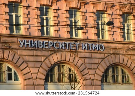 ST.PETERSBURG, RUSSIA, NOVEMBER 17, 2014 - ITMO University (University of Information Technologies, Mechanics and Optics) is a leading Russian technical university located in St. Petersburg, Russia