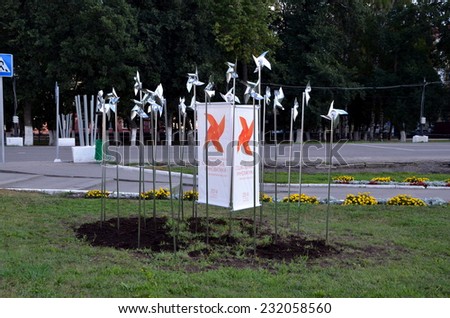 VOLOGDA, RUSSIA, AUGUST 16, 2014 - Installation of the International Forum \
