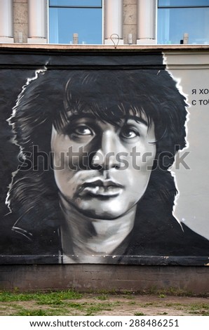 ST-PETERSBURG, RUSSIA - JUNE 13, 2015 - Graffiti on anniversary of the death of Victor Tsoi, St. Petersburg, Russia. Tsoi was a Soviet musician, songwriter, leader of the band Kino