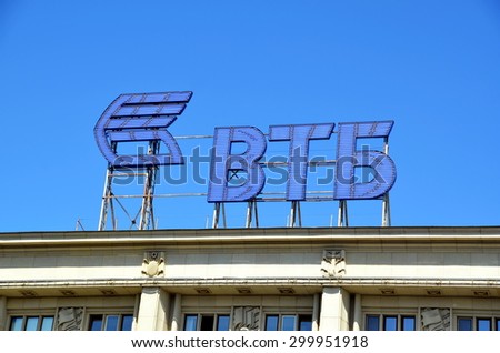 ST-PETERSBURG, RUSSIA - JULY 25, 2015 - VTB bank - the second largest bank in Russia. Logo on the roof of the building