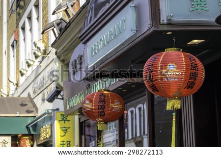 London, England - April 9, 2015. Chinese restaurant in Chinatown, London. Chinatown is one of the favorite tourist hotspots in London.