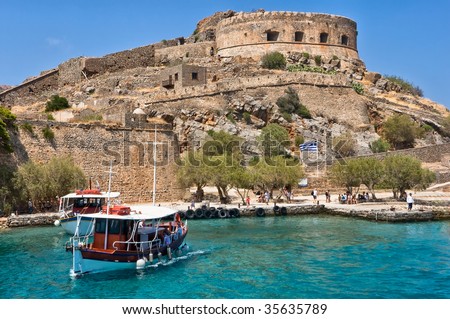Landing stage of an ancient Byzantian stability on the Grecian island