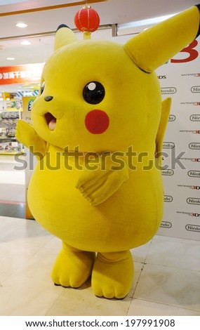 TAIPEI, TAIWAN - JAN 26, 2014: Nintendo had a experience meeting for his new game machine, 3DS. As the same time, Pikachu showed.