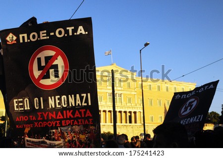ATHENS, GREECE - SEPTEMBER 26. A banner in Greek reading, \