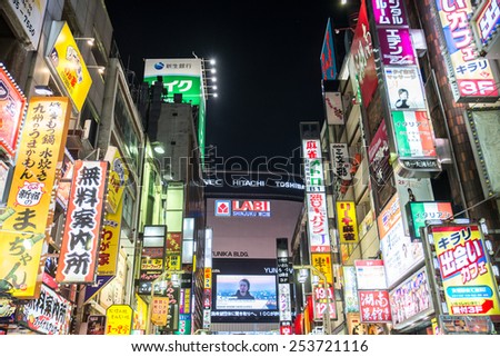 TOKYO,JAPAN - FEBRUARY 9,2015: neon signboards in Shinjuku area,Tokyo. The area is a nightlife district known as Sleepless Town.